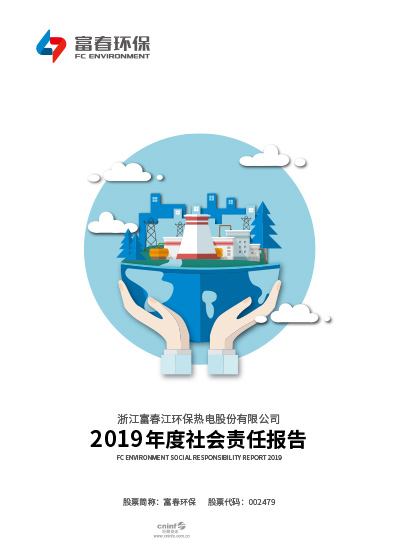 97ʻ<br>2020ESG