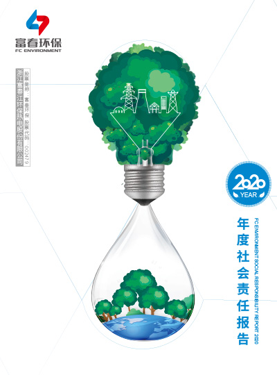 97ʻ<br>2019ESG