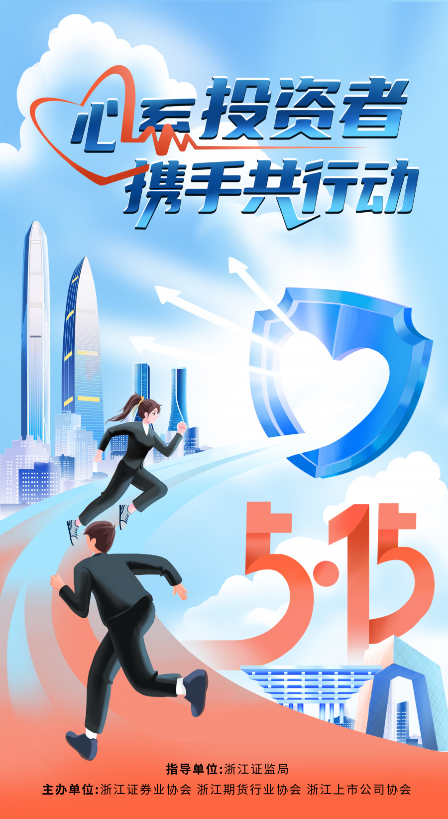515.jpg