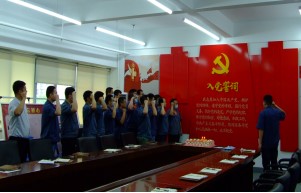 尊龙时凯·(中国)人生就是搏!