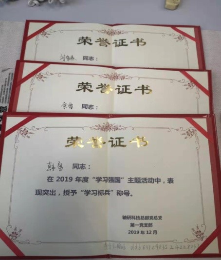 尊龙时凯·(中国)人生就是搏!