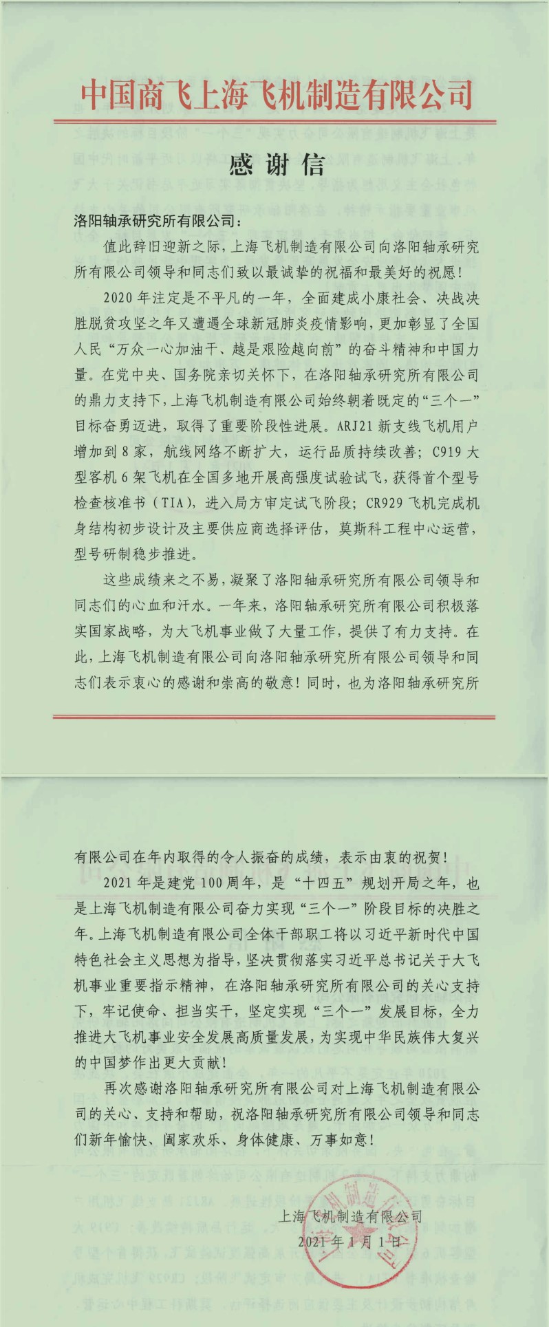 ����ʱ����(�й�)�������ǲ�!