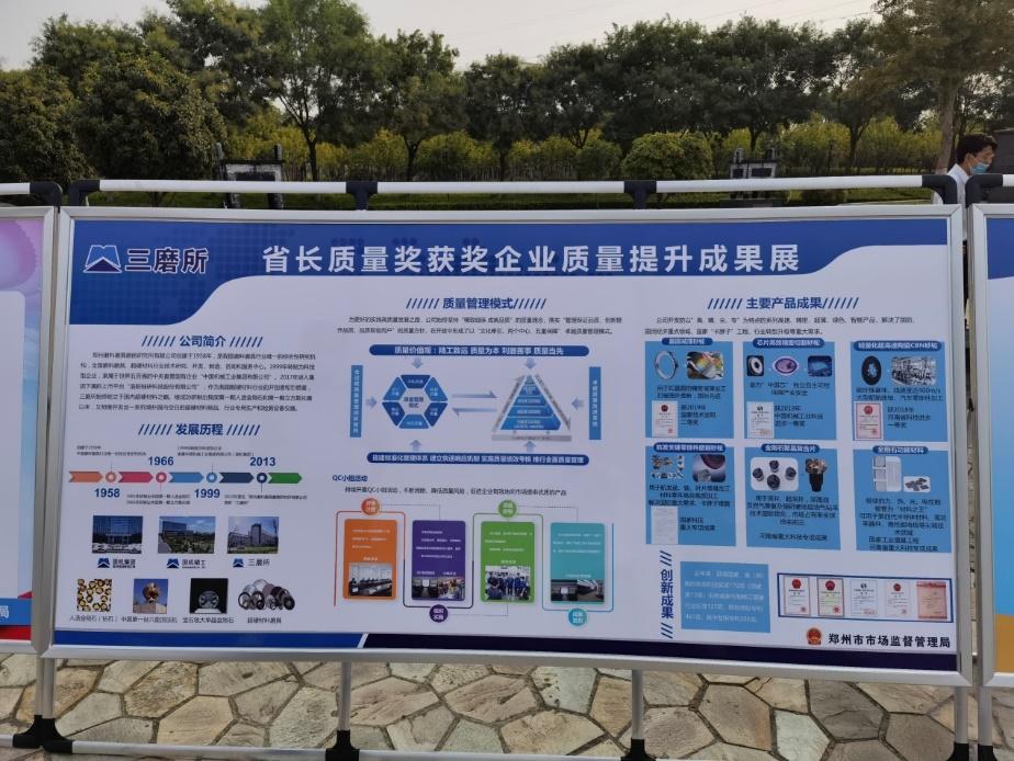 尊龙时凯·(中国)人生就是搏!