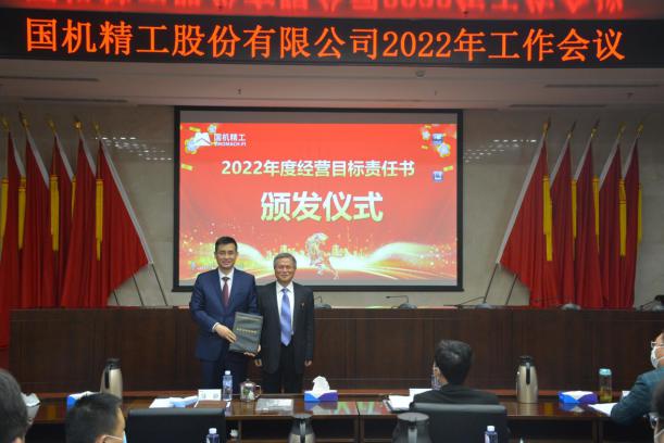 1642495456705223.jpg ×ðÁúʱ¿¡¤(Öйú)ÈËÉú¾ÍÊDz«!