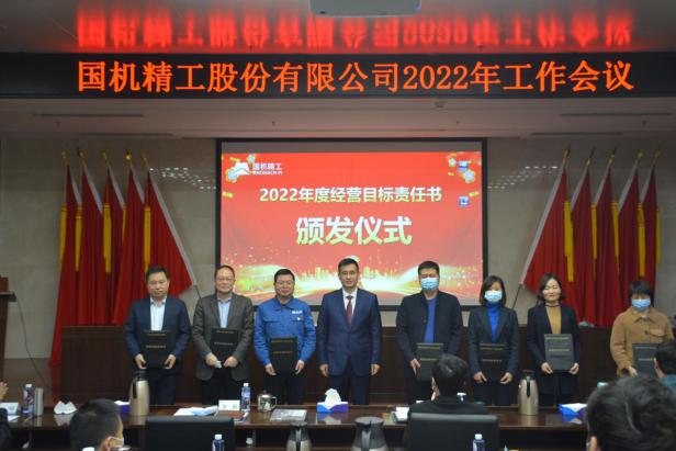 1642495456520817.jpg ×ðÁúʱ¿¡¤(Öйú)ÈËÉú¾ÍÊDz«!