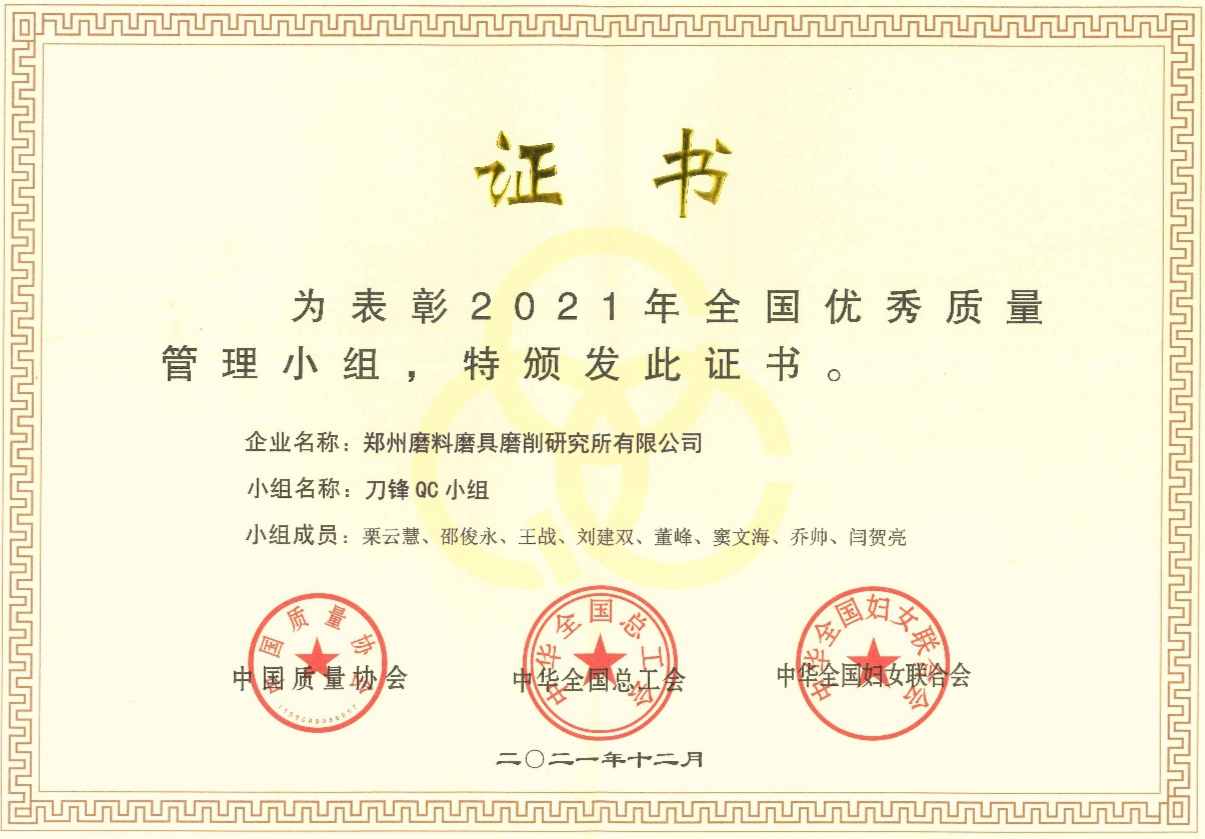 1640356308134786.jpg 尊龙时凯·(中国)人生就是搏!