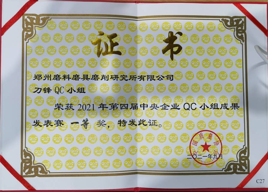 1640356373922498.jpg 尊龙时凯·(中国)人生就是搏!