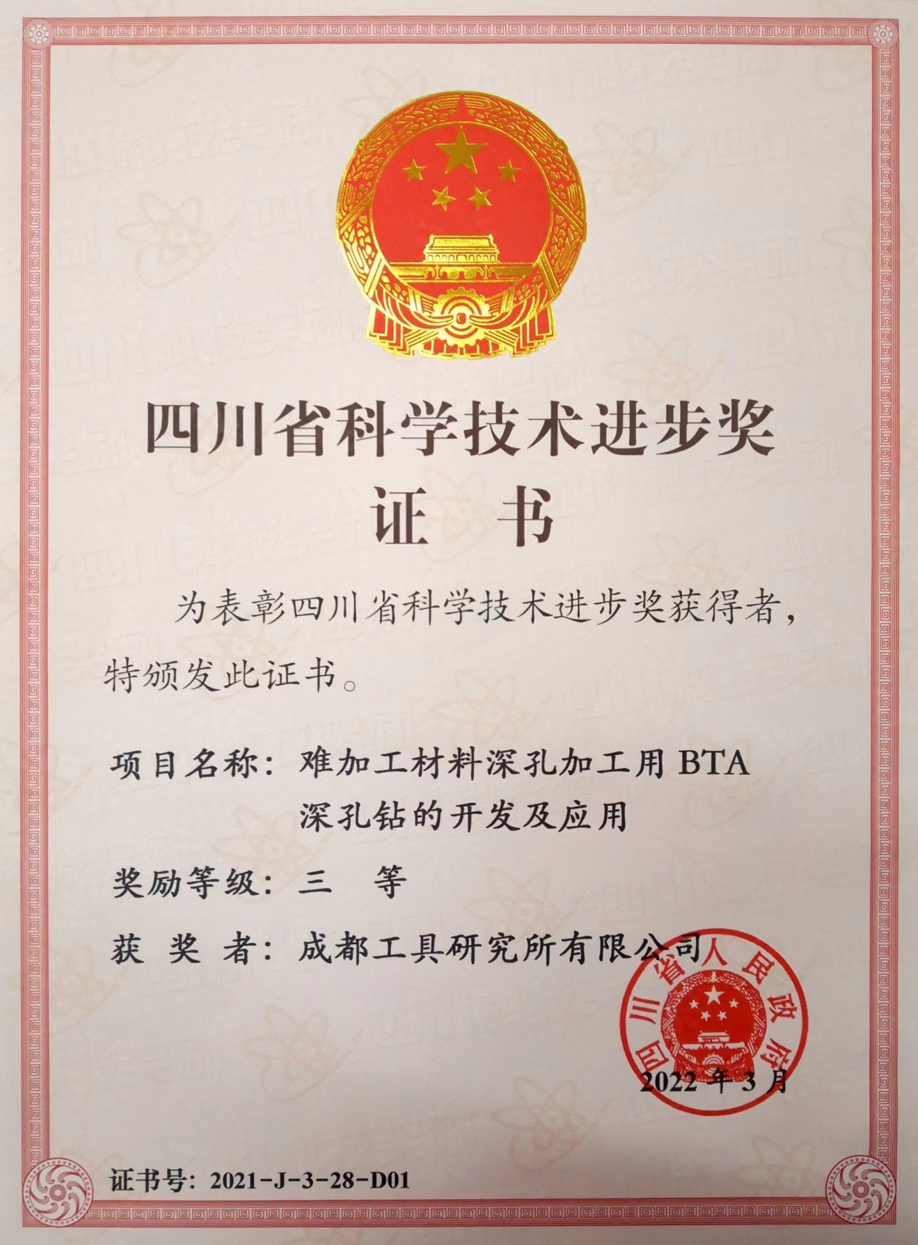 1650434173864540.png 尊龙时凯·(中国)人生就是搏!