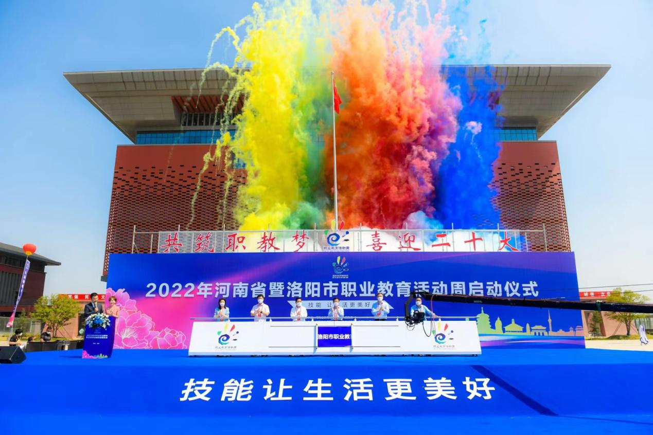 1653445838908652.png 尊龙时凯·(中国)人生就是搏!