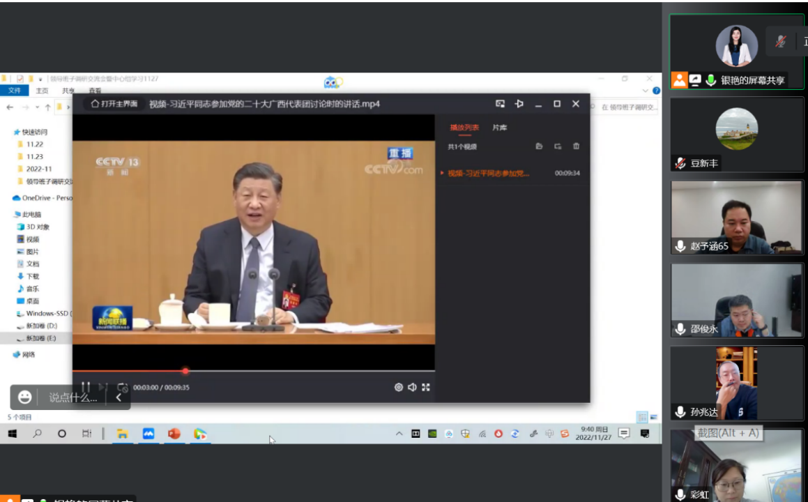 ����ʱ����(�й�)�������ǲ�!