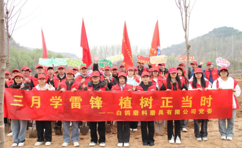 1679575614218743.png ×ðÁúʱ¿¡¤(Öйú)ÈËÉú¾ÍÊDz«!