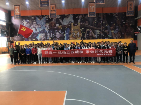 1683534900690343.png 尊龙时凯·(中国)人生就是搏!