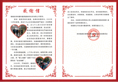 1683535242793072.png 尊龙时凯·(中国)人生就是搏!