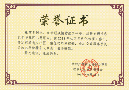 1683535257683387.png 尊龙时凯·(中国)人生就是搏!