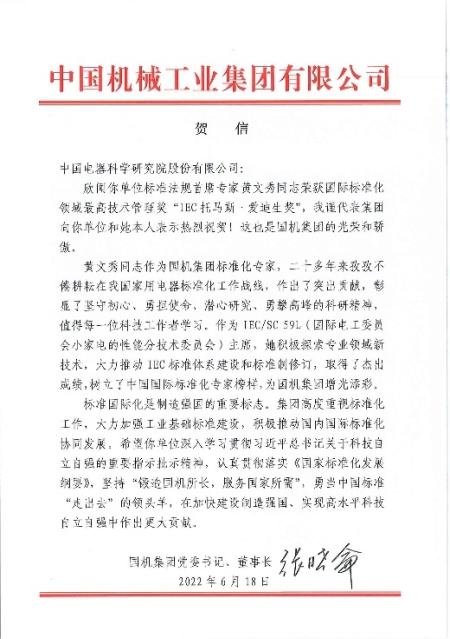 ����ʱ����(�й�)�������ǲ�!